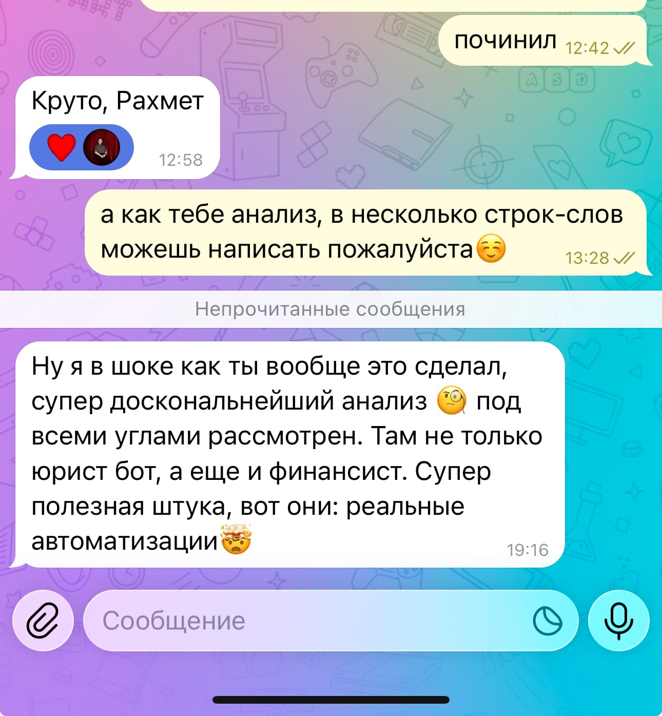 Отзыв клиента о боте анализа договоров