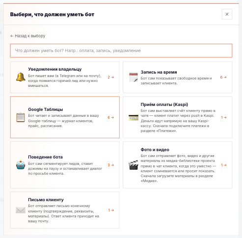 Создание функции: готовый шаблон или своя интеграция по API